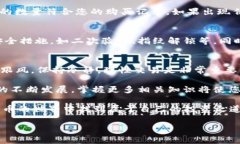   如何在TP钱包买入BNB：简单步骤与注意事项 /