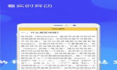 t p钱包兑换后的钱为何变少？看这里解决你的疑