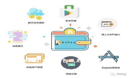 如何安全地使用TP钱包避免无限授权的风险

如何保护你的TP钱包，避免无限授权的风险