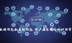 关于“TP钱包地址能改吗”这个问题，实际上涉及