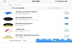 解决网站无法连接TP钱包的问题：步骤与技巧详解