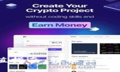 以太坊钱包充值指南：轻松让你的数字资产增值