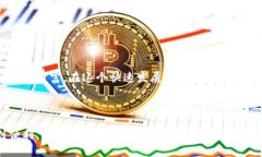 titledTP钱包私钥详解：安全管理与使用指南/titl