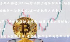   数字货币RBN：投资新机遇与风险应对全指南 /