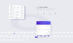 biao ti/biao ti为《解决TP钱包添加资产未显示问题的