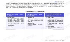 如何顺利解除TP钱包授权：一步步指南