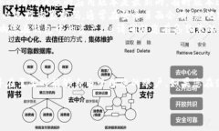 关于 TP 钱包的退出功能，许多用户可能在使用过