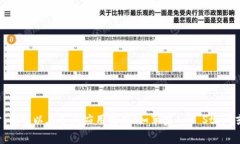 u钱包是否下架了的信息需要根据最新的情况来确