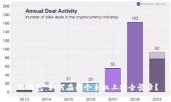  TP钱包：如何在两个手机上安全登录？