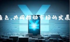   数字货币的玩家：你应该知道的五大参与者 /