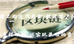 biao ti/biao ti《2023年最新TP钱包安卓版本下载攻略
