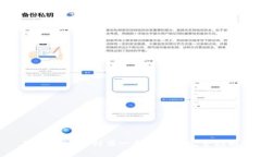 TP钱包迁移到另一部手机的完整指南