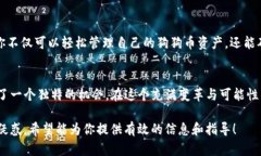 cisopt p钱包里的Dogecoin（Doge）使用指南/cisopt p钱包