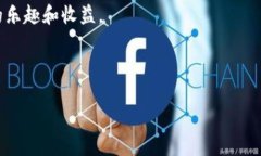    如何通过TP钱包轻松转账NFT？实用指南  /  gua