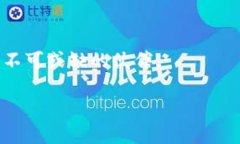   TP钱包使用攻略：新手也能快速上手的全方位指