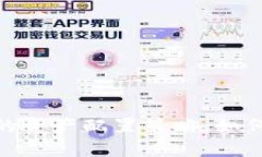 数字货币时代的资产配置策略：如何实现财富增