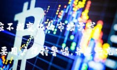 数字货币的“JF”是指“JF Coin”，它是一种基于