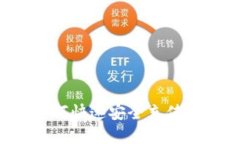 : 以太坊钱包如何快速安全充值瑞波币：完整指南