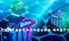   t p钱包私钥找回指南：轻松找回你的数字资产