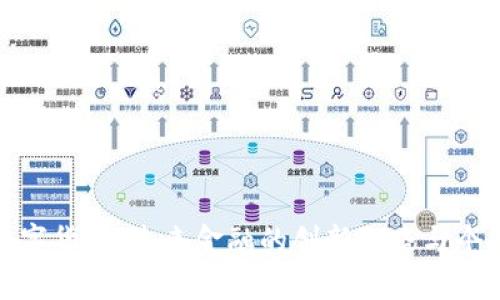 雄安数字货币：未来金融的创新之路与个人感悟