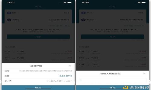 TP钱包不显示资产余额的解决方法及常见问题解析