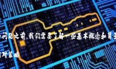 在讨论TP钱包被盗时，是否能退回百分之七十这个