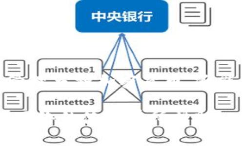 TP钱包：支持BSC网络的多功能数字资产管理工具

在数字货币迅猛发展的今天，很多用户都希望找到一款既安全又功能丰富的钱包来管理他们的资产。尤其是对于那些投资了以太坊及其生态系统的用户，更是需要具备跨链支持能力的钱包。那么，TP钱包是否支持BSC网络呢？本文将详细探讨TP钱包的功能、优势，以及如何利用它来更好地管理您的数字资产。

1. TP钱包简介

TP钱包是一款受欢迎的数字资产钱包，用户可以通过它方便地管理多种加密货币，包括以太坊（ETH）、比特币（BTC）等。随着区块链技术的不断发展，TP钱包也不断升级，以适应不同用户的需求。它不仅支持多个区块链，还提供去中心化交易（DEX）和流动性挖矿等多种功能。

2. BSC网络概述

币安智能链（BSC）是由币安推出的区块链平台，致力于提供高性能的去中心化应用（DApp）和智能合约支持。与以太坊相比，BSC的交易速度更快，手续费更低，因此受到了广泛欢迎，尤其是在DeFi（去中心化金融）领域。很多新兴的项目和代币都是基于BSC生态系统而开发的。

3. TP钱包对BSC网络的支持情况

TP钱包确实支持BSC网络，用户可以通过TP钱包轻松管理BSC网络上的资产。这意味着您可以在一个平台上管理以太坊和BSC中的资产，方便而高效。用户仅需选择BSC网络，就可以发送和接收BSC上的代币，在去中心化交易所进行交易或参与流动性挖矿。

4. TP钱包的主要功能

TP钱包不仅支持BSC网络，还具有其他一些优秀的功能，使它成为用户的首选数字资产管理工具。以下是TP钱包的一些主要功能：

ul
    listrong多链支持：/strongTP钱包支持以太坊、BSC、波场等多个区块链，用户可以在不同网络间自由切换。/li
    listrong去中心化交易所：/strong用户可以在TP钱包内直接访问去中心化交易所，进行无须中介的资产交易。/li
    listrong代币管理：/strongTP钱包能够方便地管理ERC-20和BEP-20代币，让资产管理更高效。/li
    listrong安全性：/strongTP钱包采用高强度的加密技术，确保用户的私钥和资产安全。/li
/ul

5. 如何在TP钱包中使用BSC网络

使用TP钱包管理BSC网络资产的步骤非常简单，以下是详细的步骤：

ol
    listrong下载并安装TP钱包：/strong请访问TP钱包官方网站，根据您的设备下载并安装应用。/li
    listrong创建或导入钱包：/strong如果您是新用户，可以创建一个新钱包；如果您已有钱包，可以选择导入。/li
    listrong选择BSC网络：/strong在TP钱包中，用户可以在网络选择中找到并选择币安智能链（BSC）。/li
    listrong添加您的代币：/strong通过合同地址将您希望管理的BSC代币添加至钱包中。/li
    listrong开始交易：/strong您可以直接在钱包内发送/接收BSC上的资产，也可以通过去中心化交易所进行交易。/li
/ol

6. TP钱包的优缺点

尽管TP钱包提供了许多便利，但它也有一些需要注意的优缺点：

h4优点：/h4
ul
    li用户界面友好，易于上手，让新用户快速掌握使用技巧。/li
    li支持多链，让用户无需切换多个钱包即可管理不同资产。/li
    li参与DeFi项目的门槛降低，用户可以便捷地参与流动性挖矿和其他活动。/li
/ul

h4缺点：/h4
ul
    li部分高级功能可能需要用户具备一定的区块链知识，初学者需要花时间学习。/li
    li在高峰期，BSC网络可能会遇到拥堵，影响交易速度。/li
/ul

7. 总结

TP钱包是一款强大的数字资产管理工具，尤其适合那些希望在BSC网络和以太坊生态中灵活管理资产的用户。通过TP钱包，用户不仅可以轻松管理多种加密货币，还能够方便地参与DeFi等新兴趋势交易。总之，无论您是加密货币新手还是资深投资者，TP钱包都能够为您提供高效、安全的资产管理体验。

投资数字货币充满风险，因此在选择钱包或处理资产时，用户需保持谨慎，确保选择符合自身需求的产品。希望本文对您了解TP钱包及其在BSC网络的使用有所帮助！