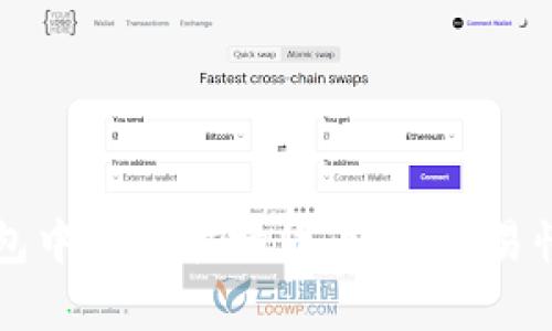如何在TP钱包中添加波场货币：简单易懂的操作指南
