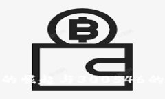 数字货币的崛起与300546的潜在机会