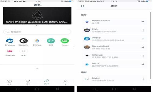 如何让您创建的TP钱包代币成功上交易所？