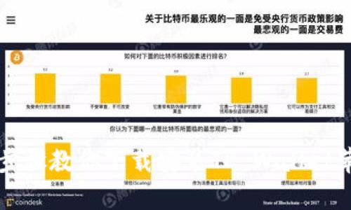 简单步骤教你下载安装TP Wallet苹果版