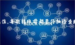 如何找到TP钱包的TRX地址在使用TP钱包进行TRON（