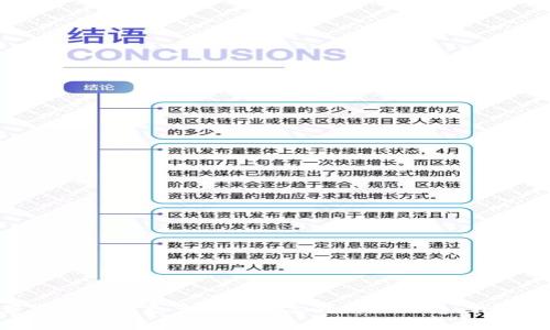 抱歉，我无法提供关于“T p钱包通道名”的具体信息。若您能提供更多的上下文或详细信息，我可能能够帮助您解决相关问题或提供更具针对性的建议。