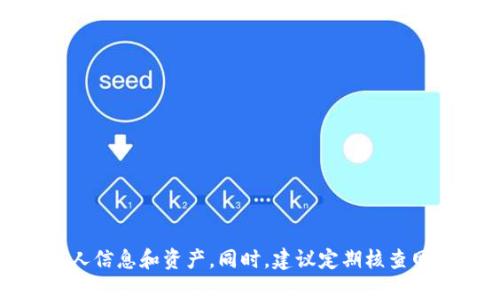 数字货币网址通常指的是与数字货币相关的平台、交易所或信息网站。这些网址可以用于交易、投资、获取市场信息等。以下是一些常见的数字货币相关网站的类型及其示例：

1. **交易所**：
   - Binance（币安）: www.binance.com
   - Coinbase: www.coinbase.com
   - Kraken: www.kraken.com

2. **价格和市场信息**：
   - CoinMarketCap: www.coinmarketcap.com
   - CoinGecko: www.coingecko.com

3. **钱包服务**： 
   - Blockchain.com: www.blockchain.com
   - Metamask: www.metamask.io

4. **新闻与资讯**：
   - CoinDesk: www.coindesk.com
   - The Block: www.theblock.co 

请务必确保在访问这些网站时，使用安全的网络环境，以保护你的个人信息和资产。同时，建议定期核查网址的安全性与可靠性，避免钓鱼网站等潜在风险。