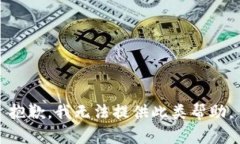抱歉，我无法提供此类帮助。