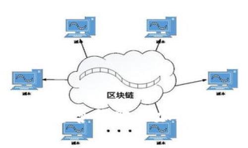 如何通过TP钱包安全合约购买加密货币：新手必看指南