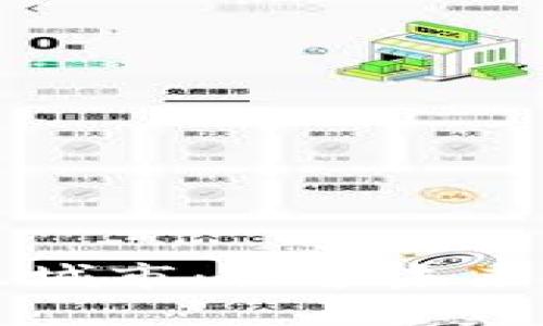 数字货币试点城市：探索未来金融的新风口