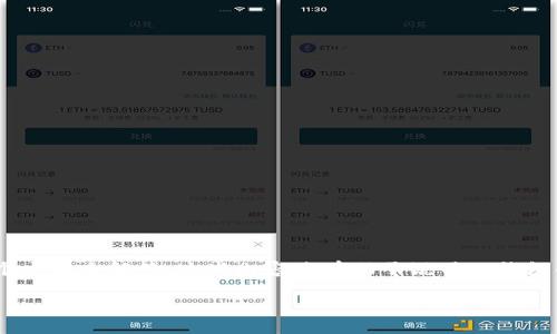 在讨论TP钱包（TokenPocket钱包）时，关于“TP钱包不用登录”的问题，可以从几个方面来解答。这些内容将有助于说明TP钱包的登录机制、如何使用以及与传统钱包的区别等。以下是相应的内容细节和大纲。

TP钱包：无须登录就能快速使用的数字资产管理工具