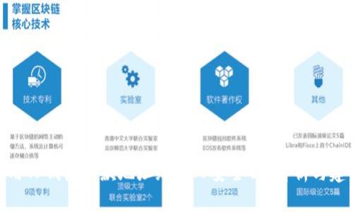 使用TP钱包收款地址给他人安全吗？解析与建议