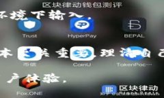 为了满足您的需求，我将提供一个且的文章框架