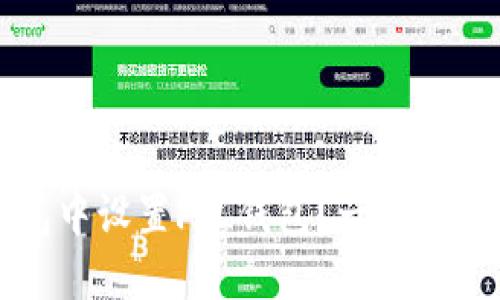 如何在TP钱包中设置FIL钱包？一步步教你轻松操作