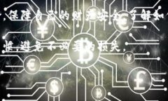   TP钱包风险提示：如何安全使用加密钱包，避免