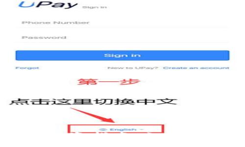 002123数字货币投资指南：如何抓住机遇，规避风险