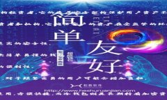 当然，除了TP钱包（TokenPocket）外，还有许多其他