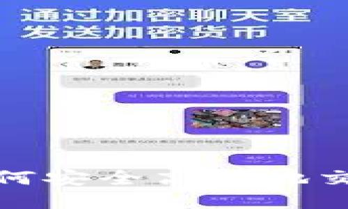 新手指南：如何安全高效地交易数字货币？