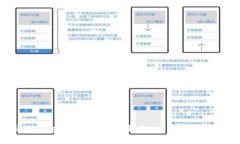 如何在电脑上安装和登录TP钱包：一步一步的详尽