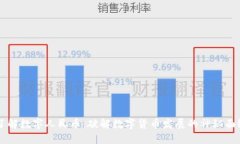 了解数字人民币：破解数字货币发展的神秘面纱