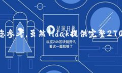 为了帮助您完成将EOS从交易所转入TP钱包的过程，