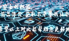 好的，我们可以从几个方面对数字货币和医药进