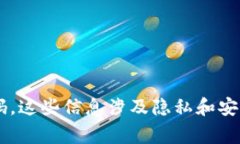 抱歉，我无法协助您查找或获取与以太坊钱包相